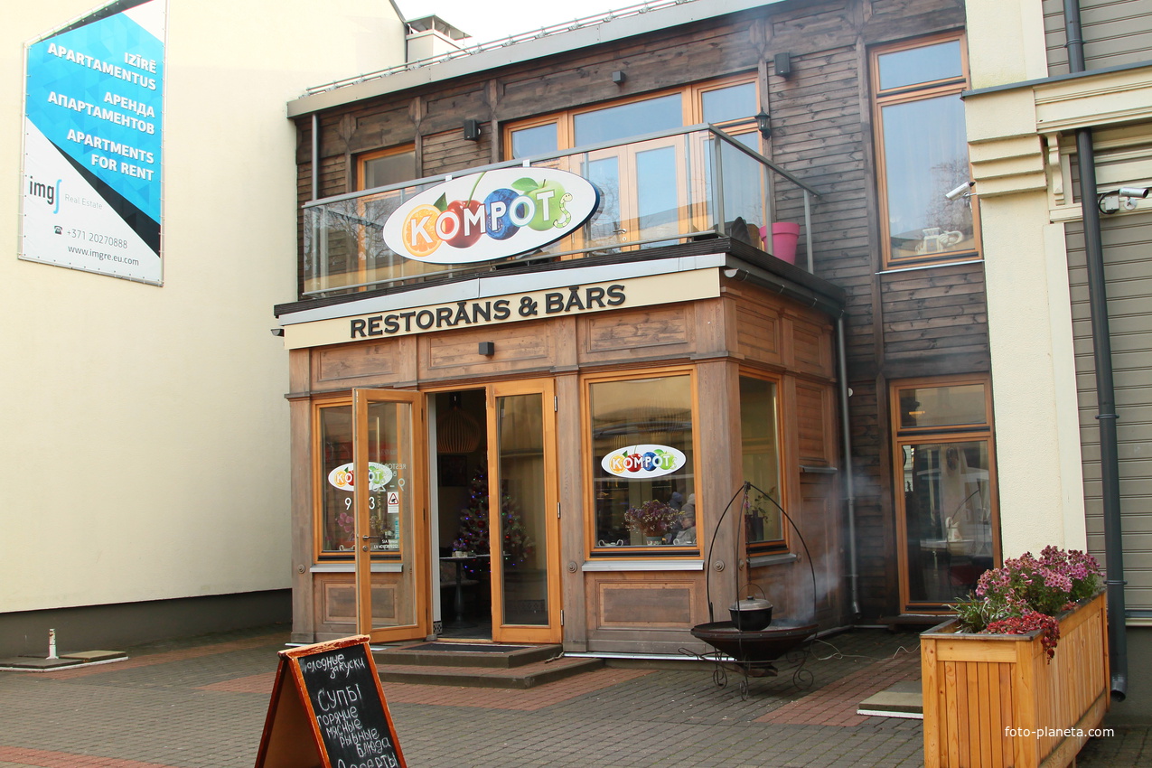 Улица Йомас