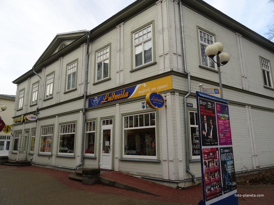 Улица Йомас