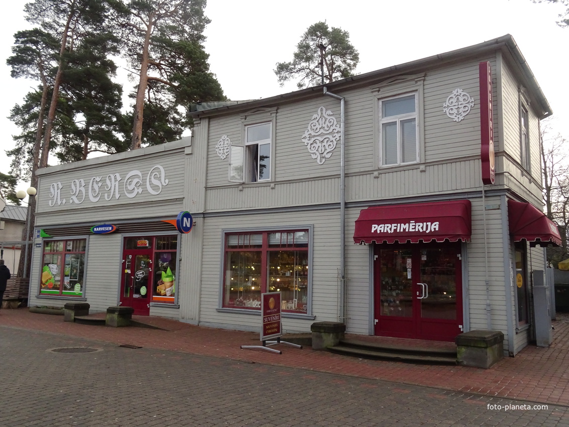 Улица Йомас