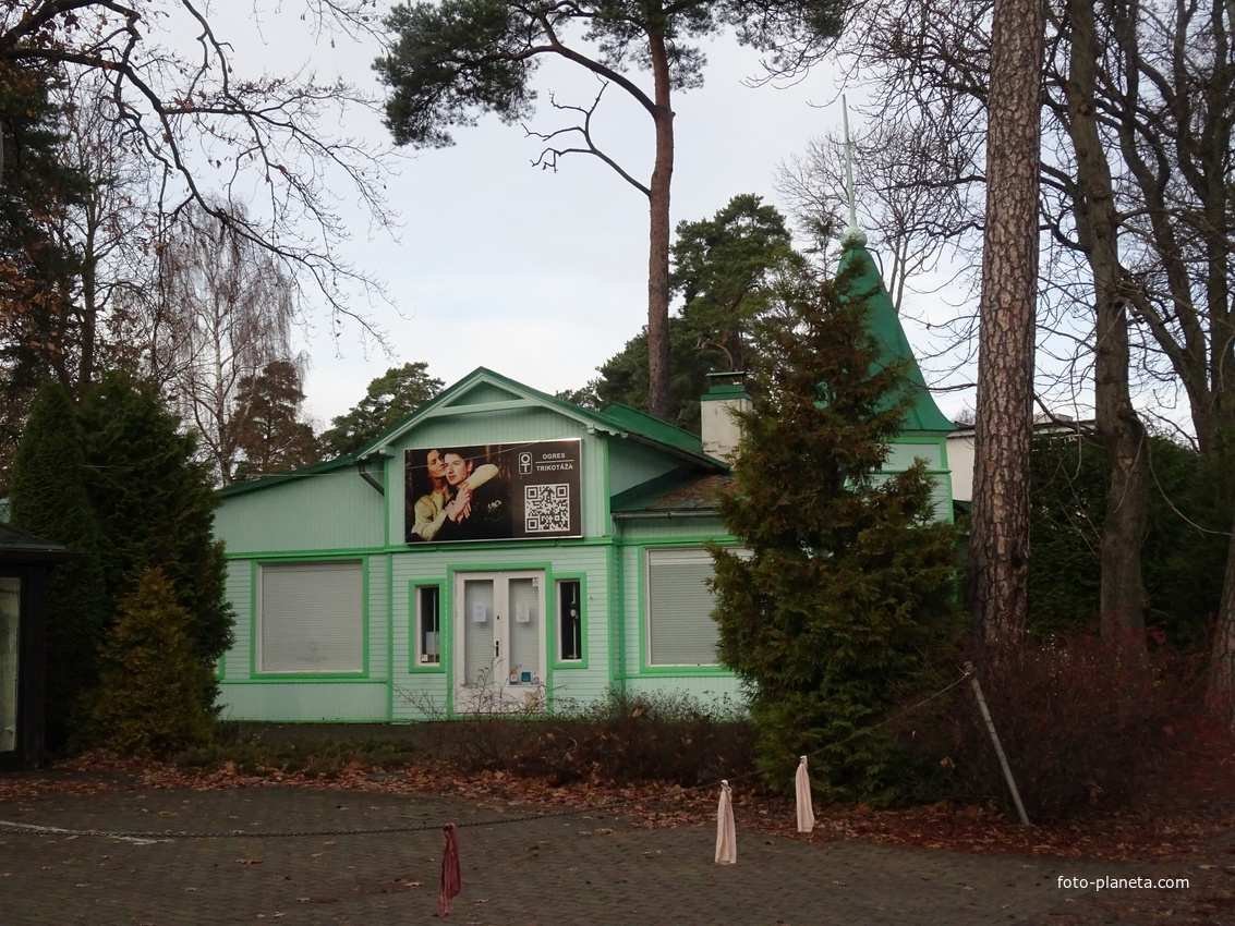 Улица Йомас