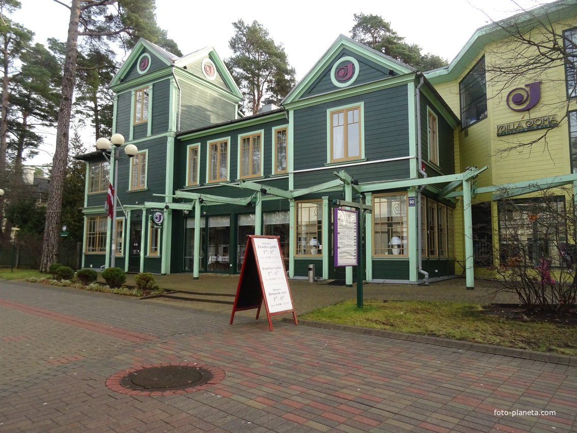 Улица Йомас