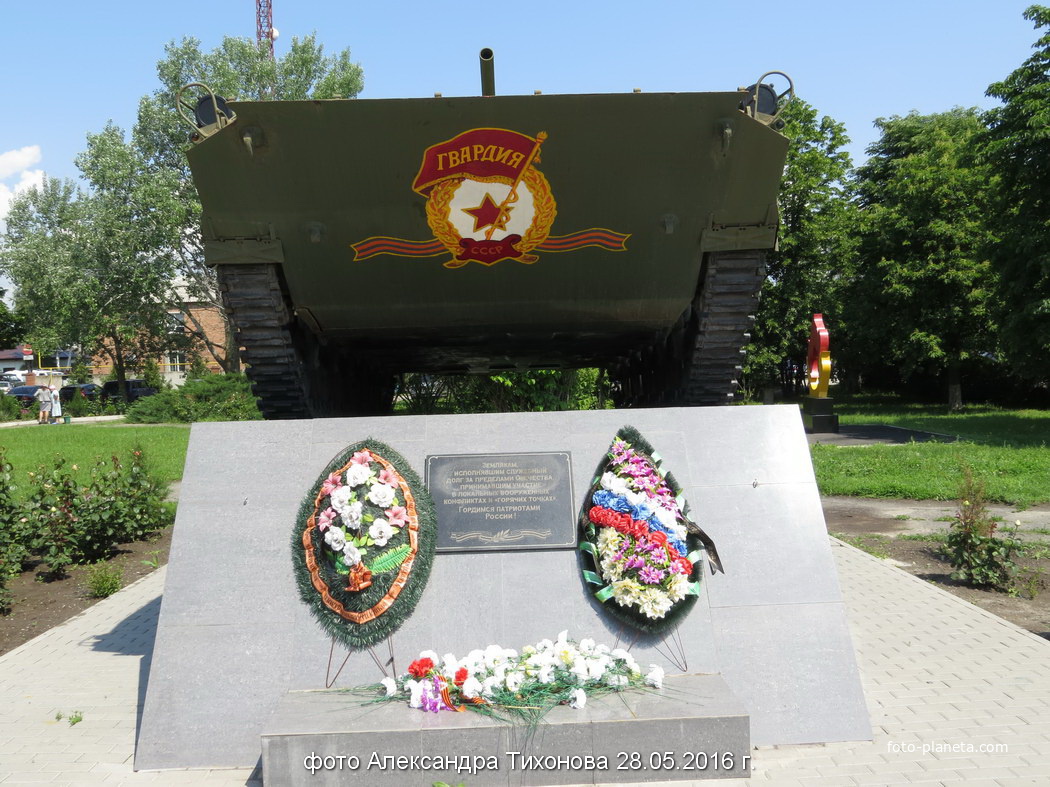 Достопримечательности семикаракорска