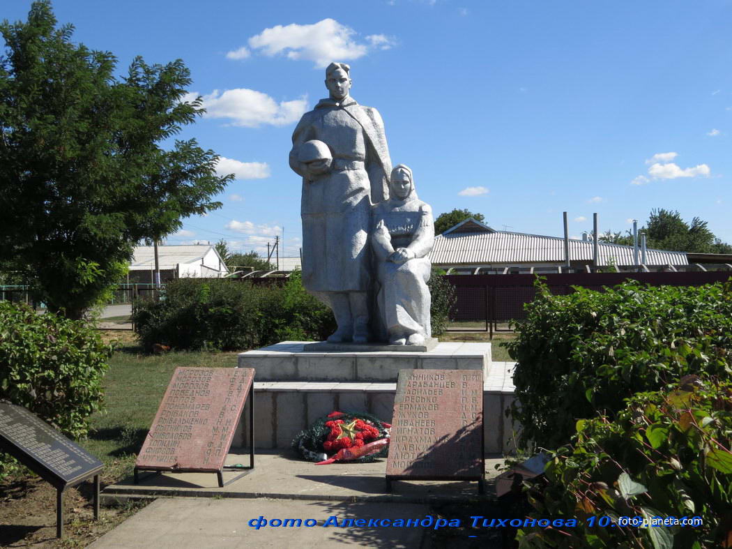 Памятник воинам ВОВ на братской могиле