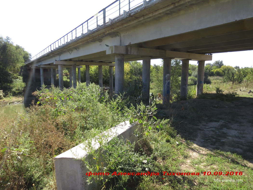 Мост через реку Сал