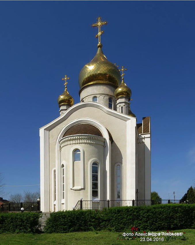 Церковь Димитрия Ростовского.