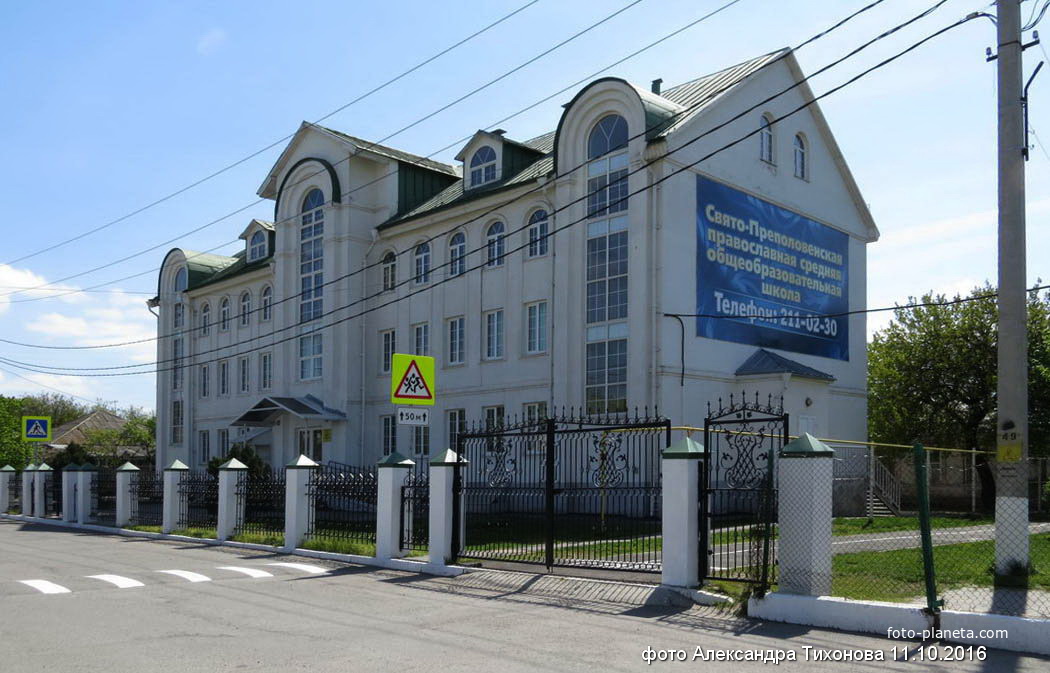 Свято-преполовенская православная средняя общеобразовательная школа