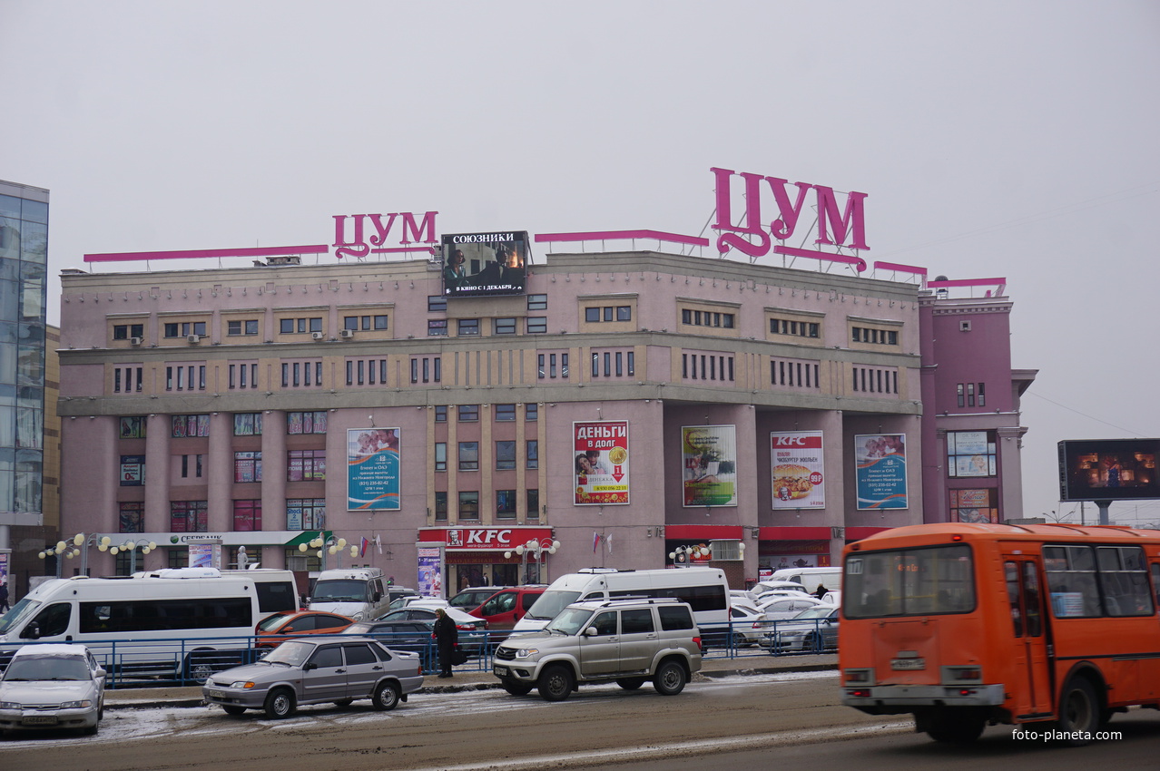 ЦУМ