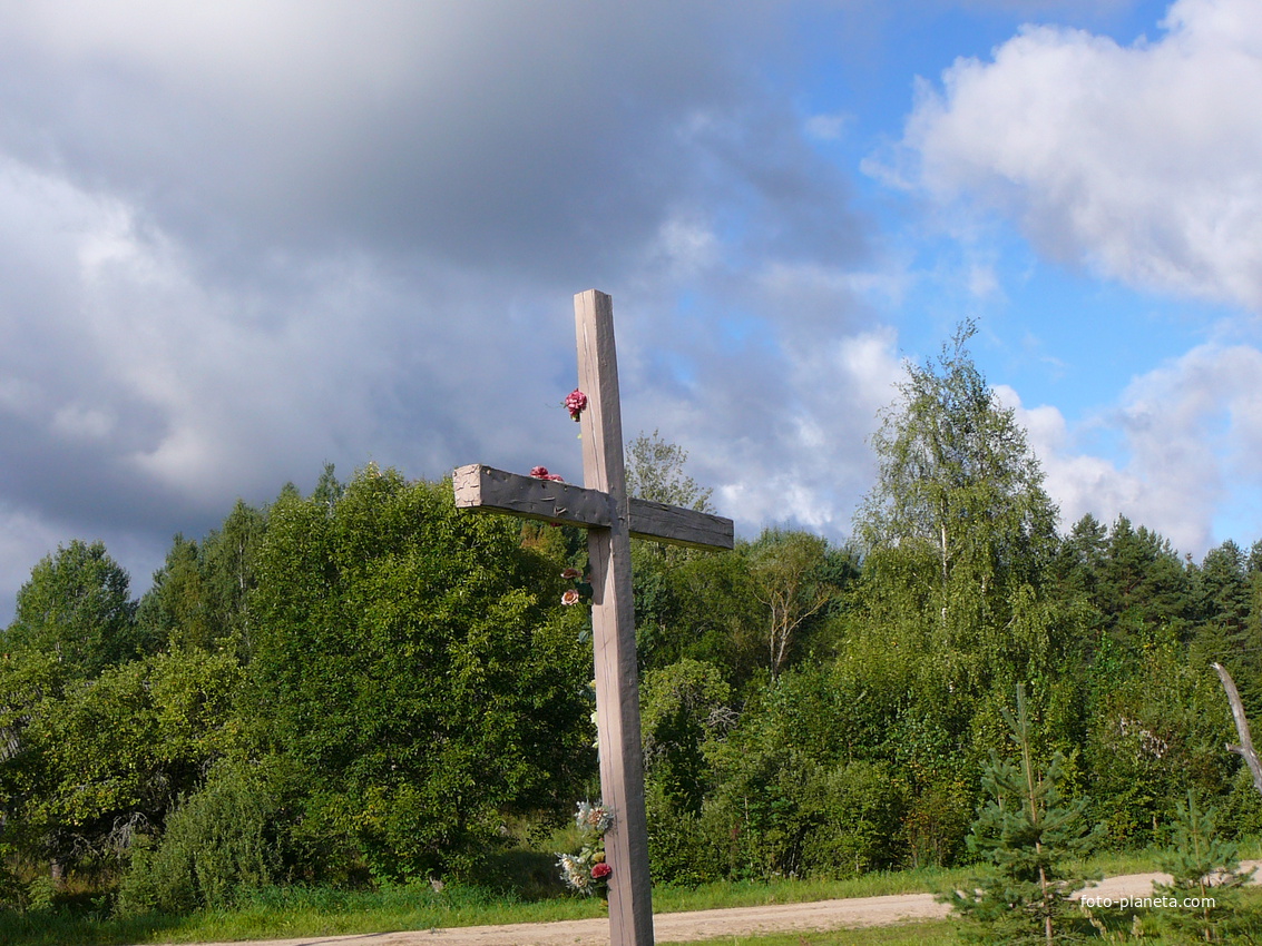 Охраняя покой