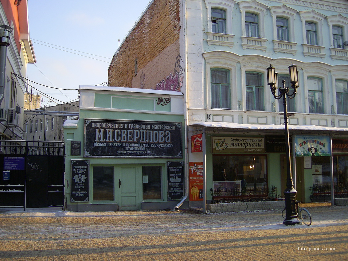 Н. Новгород - Ул. Большая Покровская