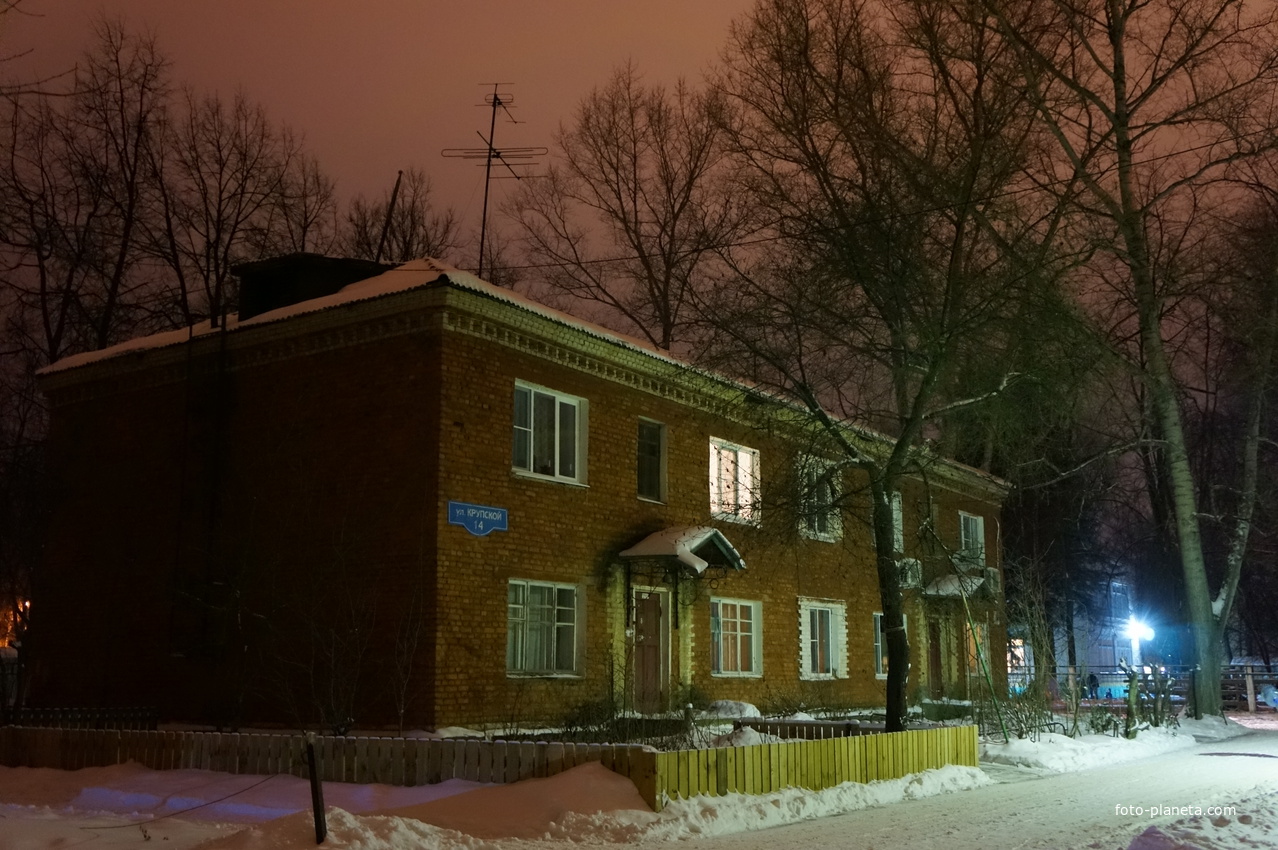 Улица Крупской