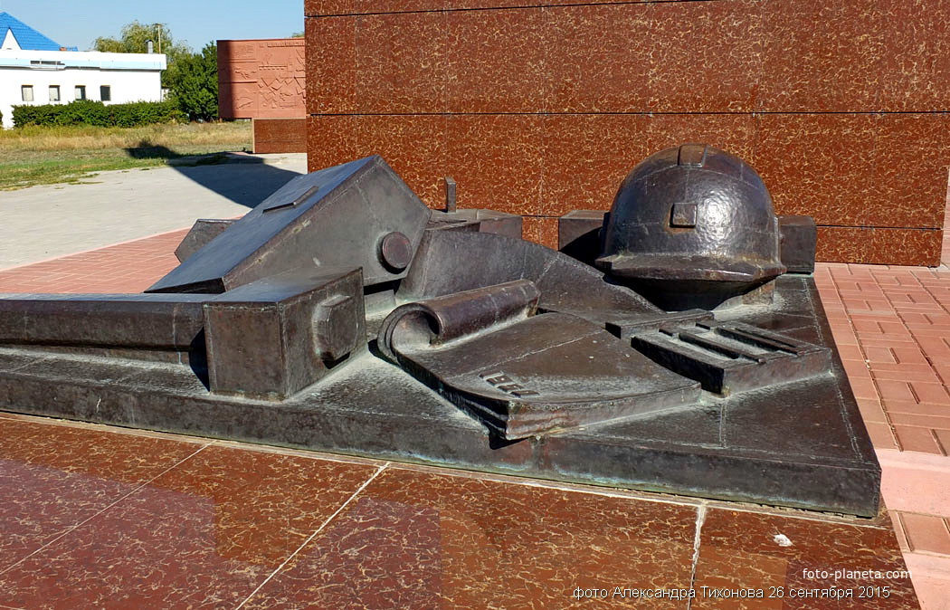 Памятник строителям Волгодонска