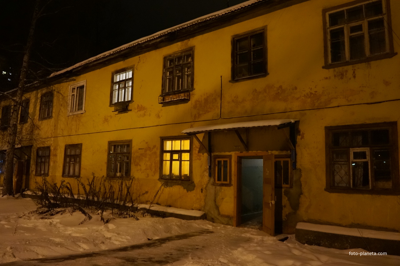 Улица Куйбышева