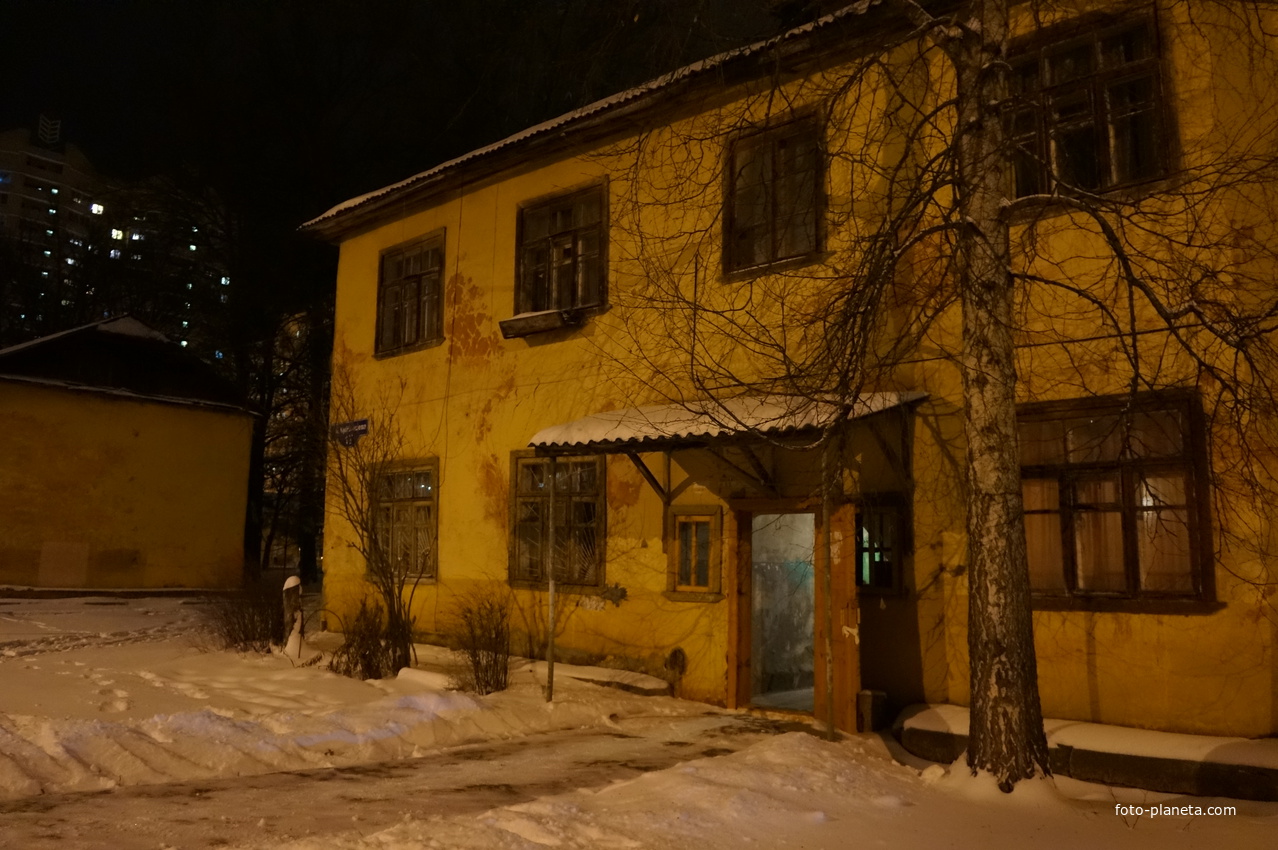 Улица Куйбышева