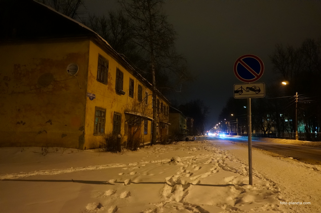 Улица Куйбышева