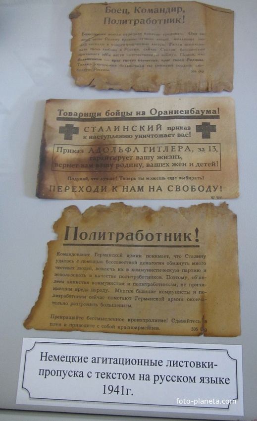 Кронштадский музей водолазного дела, экспонаты музея