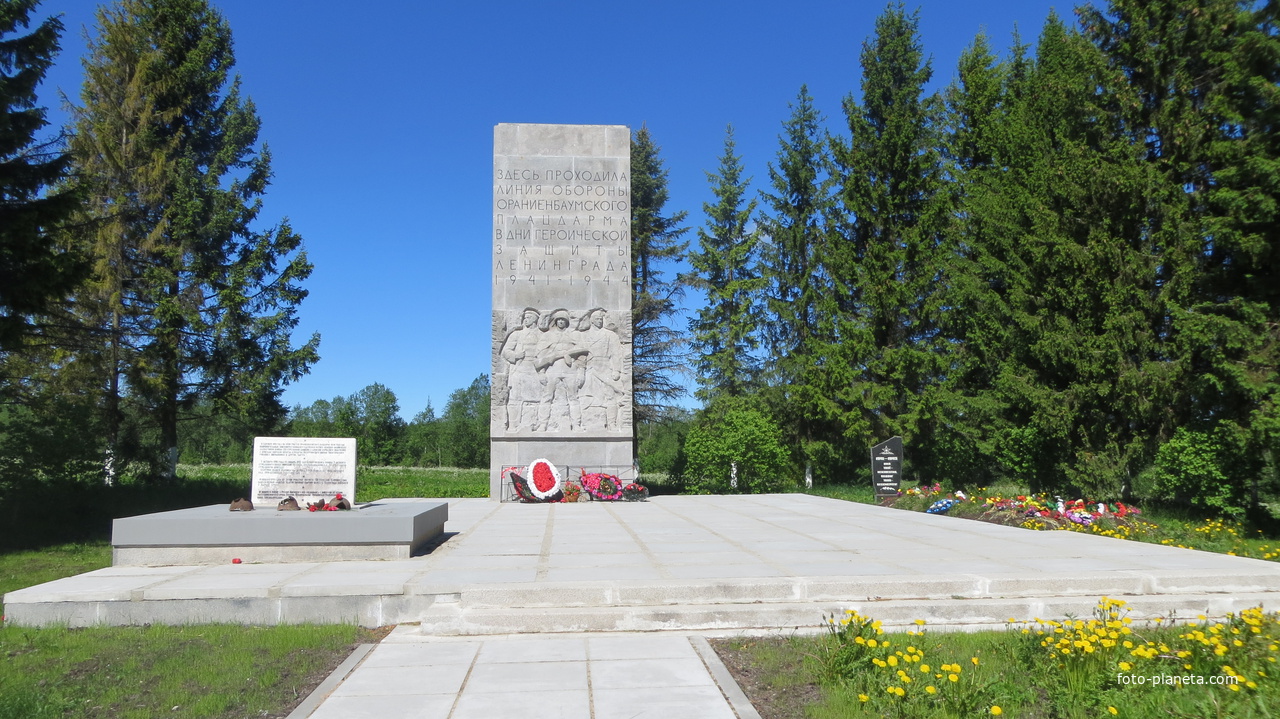 Памятник “ Январский гром “