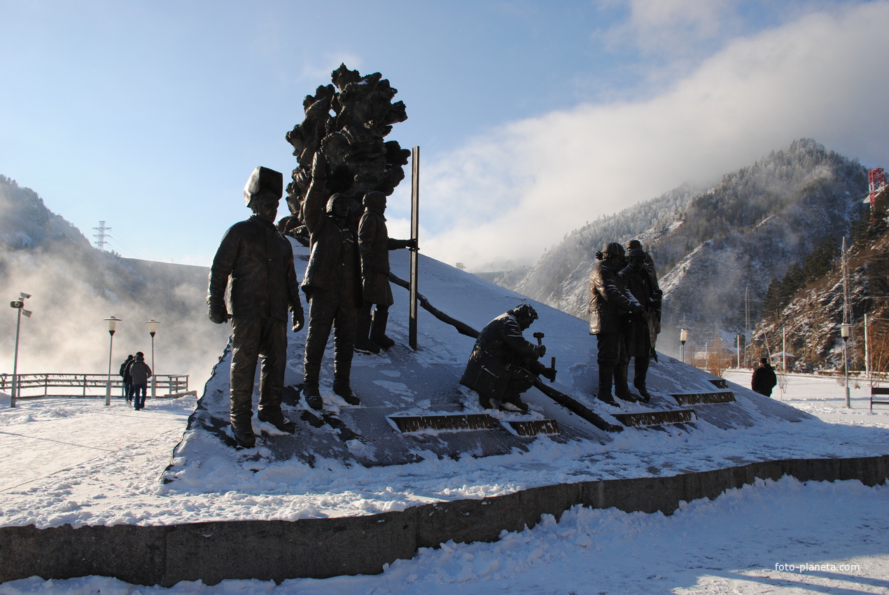 Памятник строителям Саяно-Шушенской ГЭС.