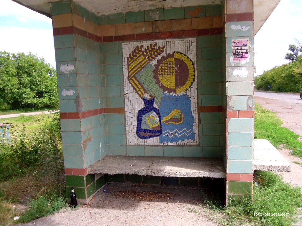 Мозаїка на автобусній зупинці