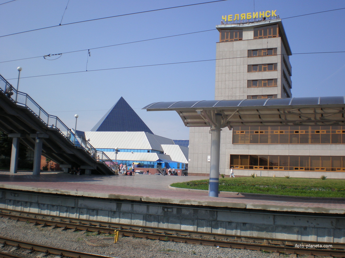 Челябинск, проездом