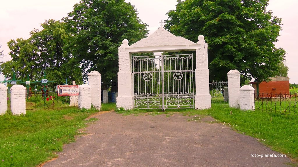 Вхід на кладовище