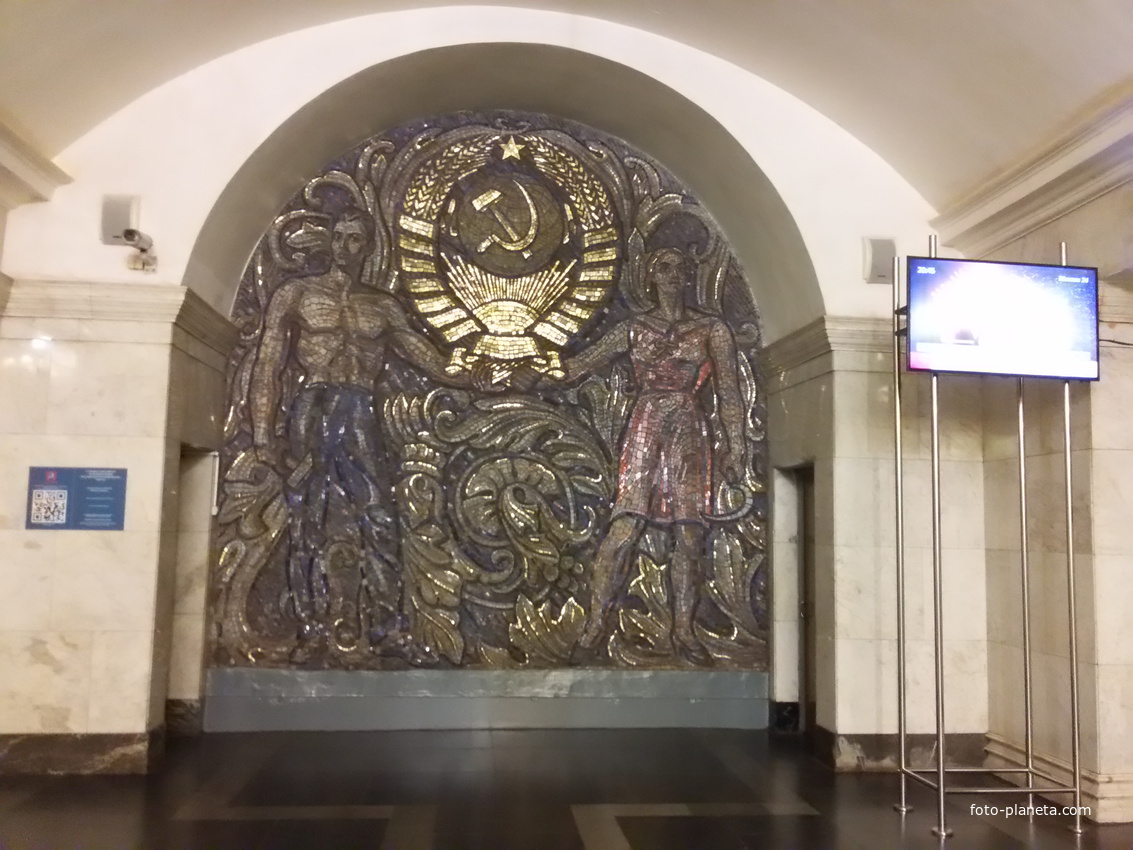 Панно на станции метро Павелецкая-кольцевая