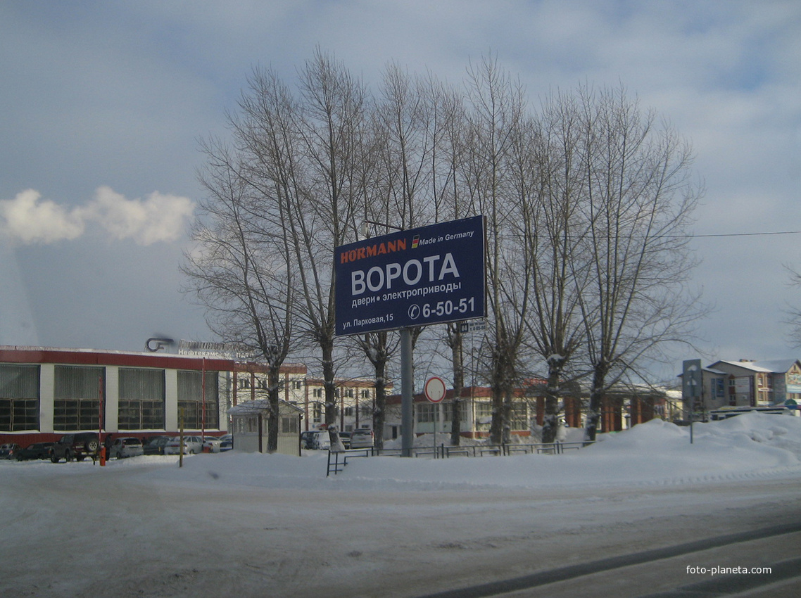 Улица Трактовая