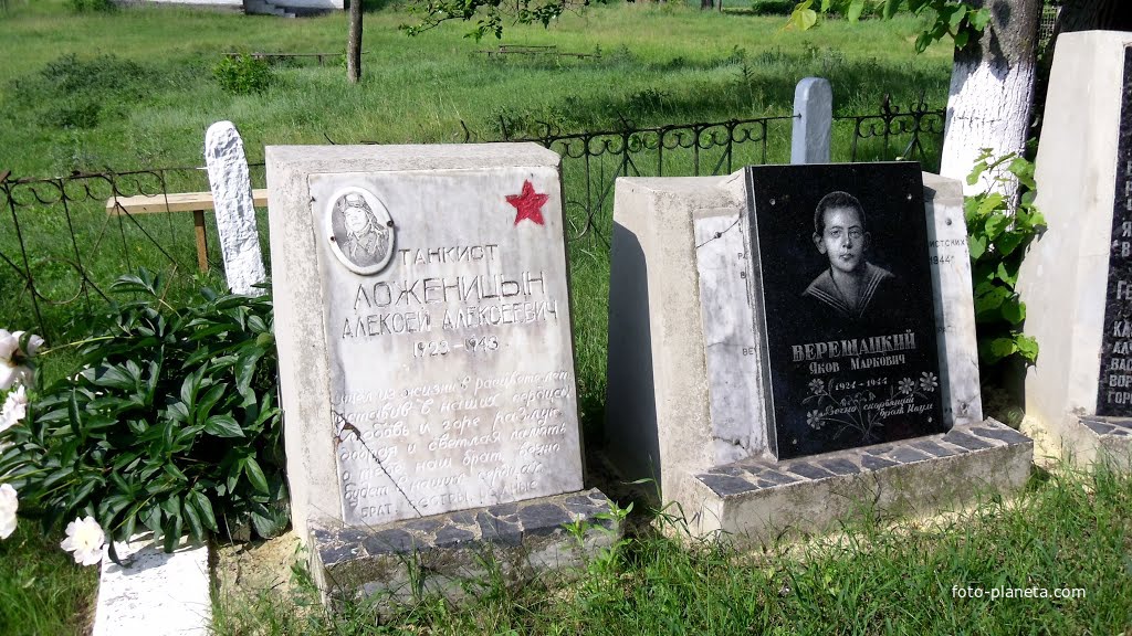 Танкист Ложеницын Алексей Алексеевич (1923-1943) и Верещацкий Яков Маркович(1924-1944)