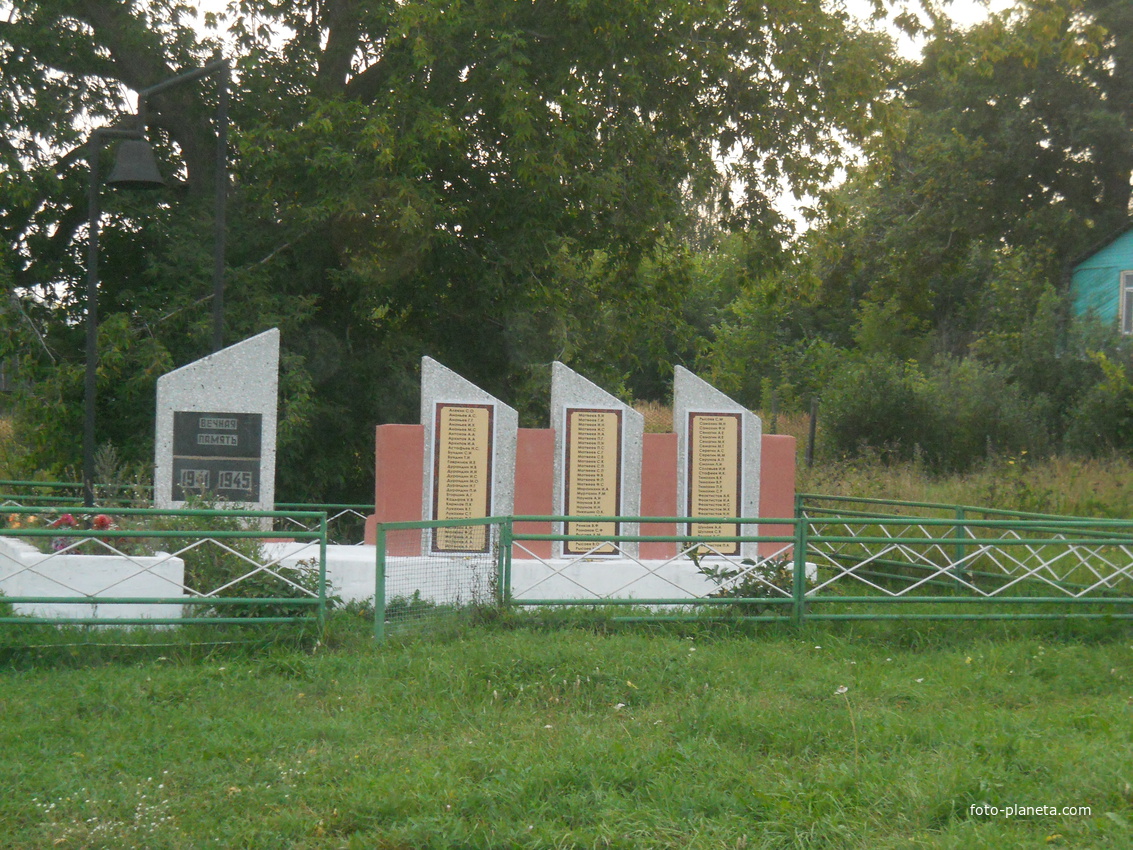 памятник ветеранам ВОВ