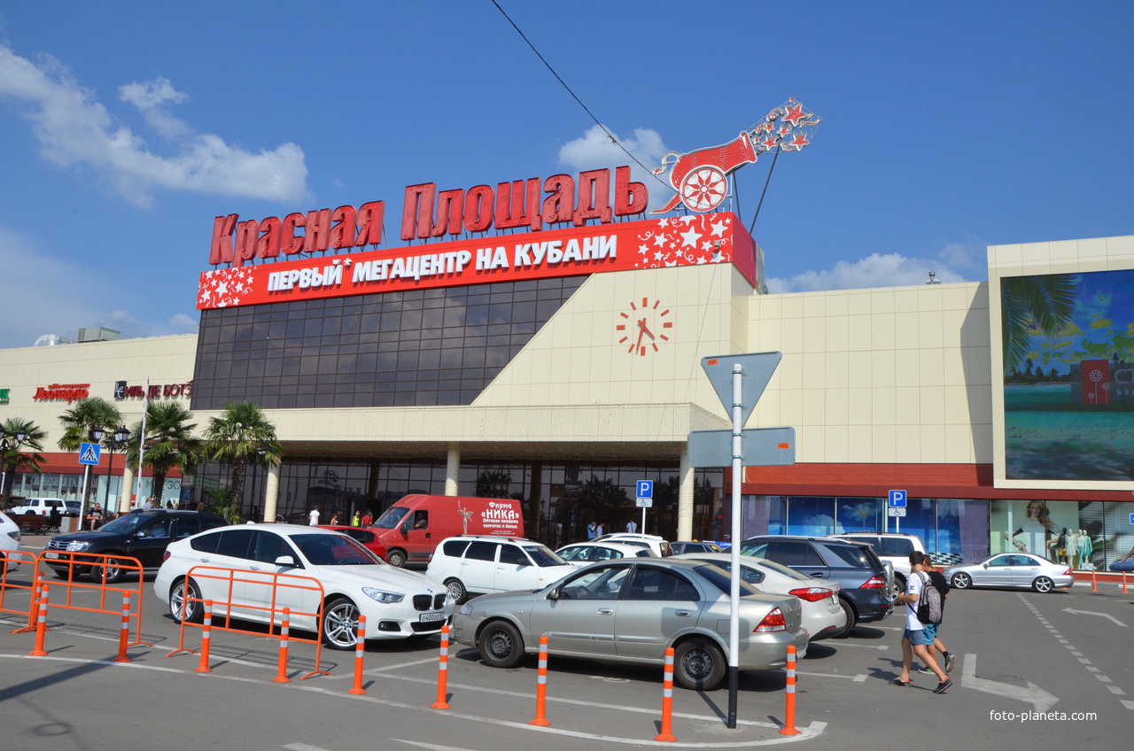 Первый Мега центр на Кубани Красная площадь