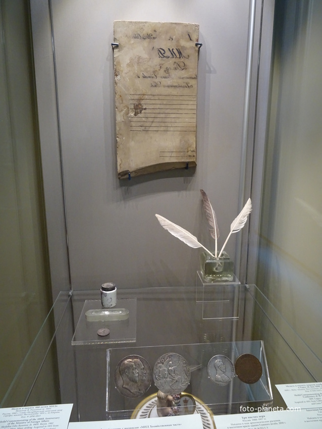 Экспозиции Эрмитажа в Главном штабе. Залы МИД России.