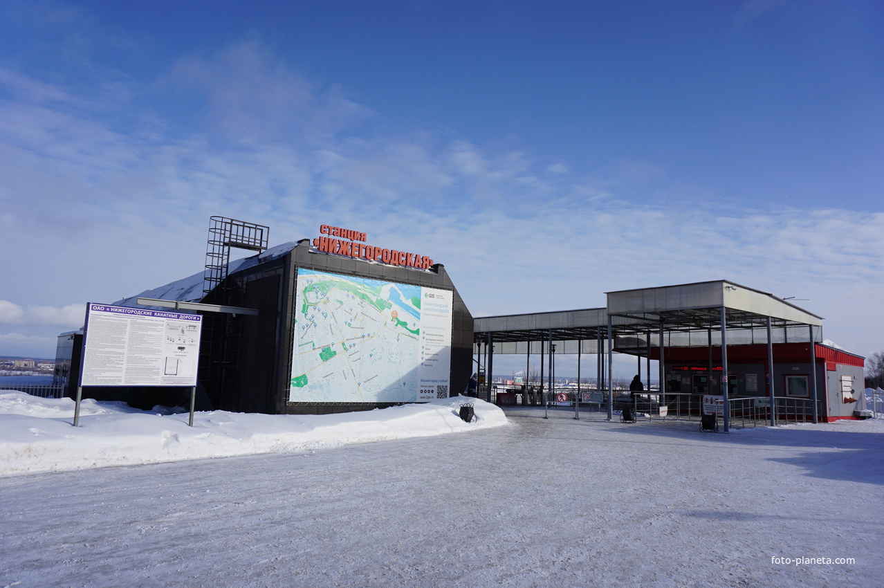 Нижний Новгород.