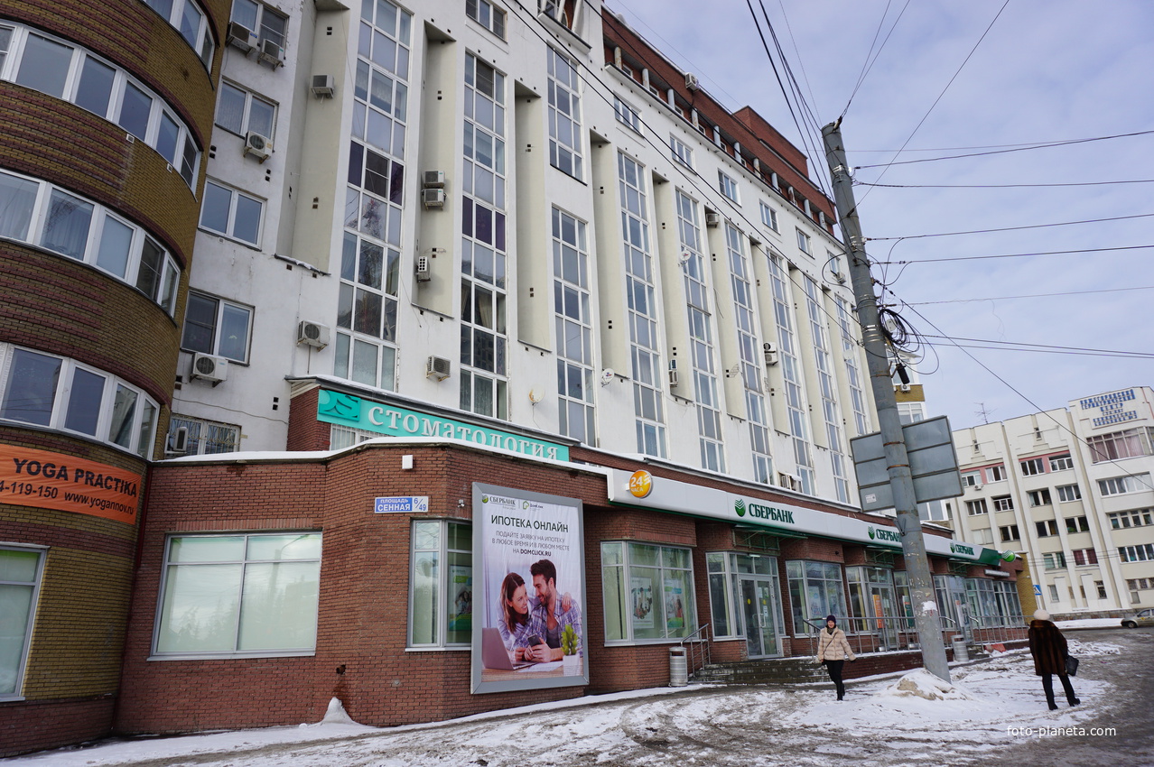 Нижний Новгород.