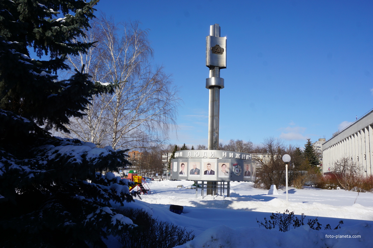 Нижний Новгород.