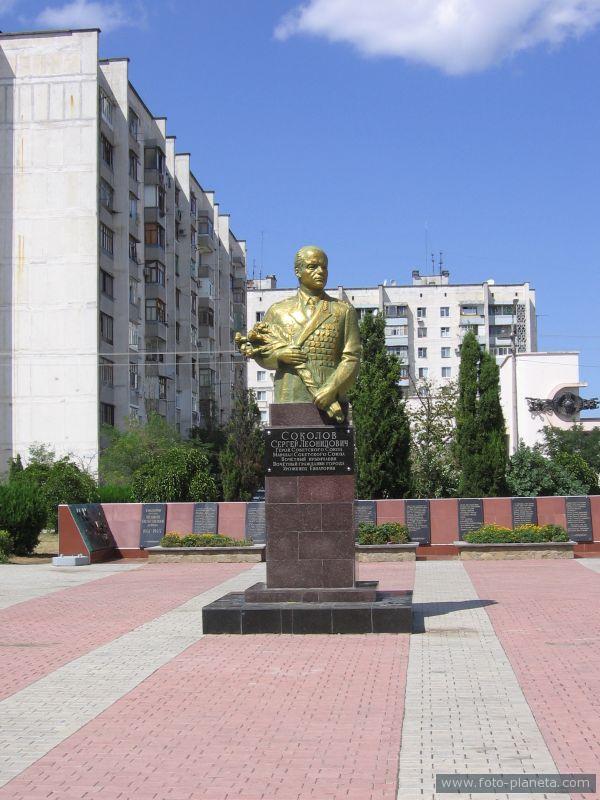 Памятник Соколову