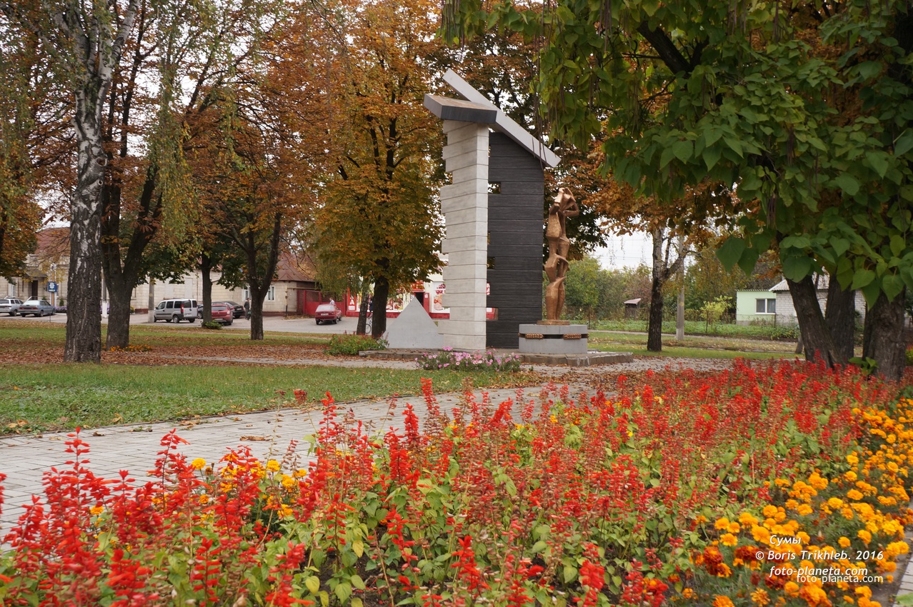 Сквер памяти жертв Голодомора