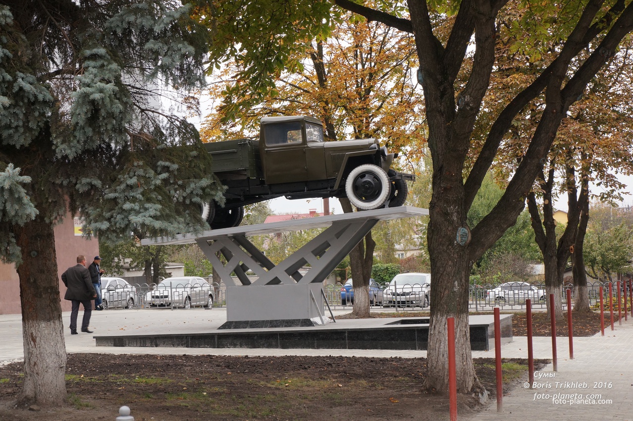 Памятник воинам-автомобилистам
