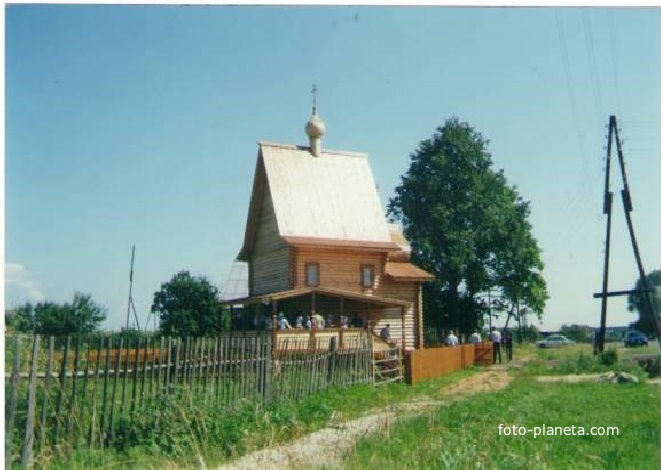 Церковь Царственных страстотерпцев