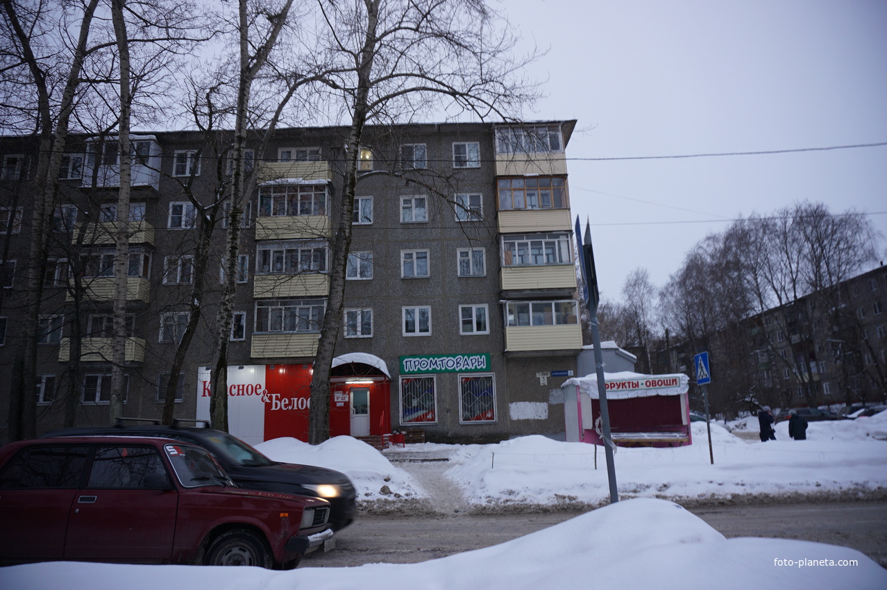 Нижний Новгород.