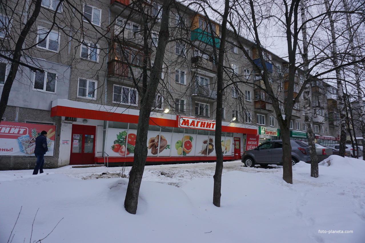 Нижний Новгород.