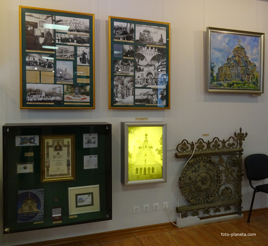 Музей истории Кронштадта