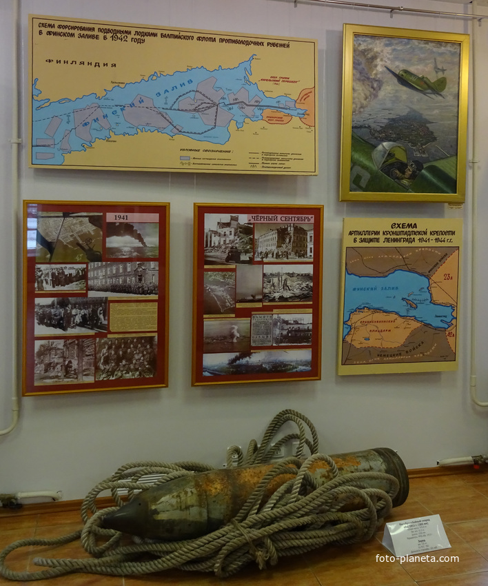 Музей истории Кронштадта