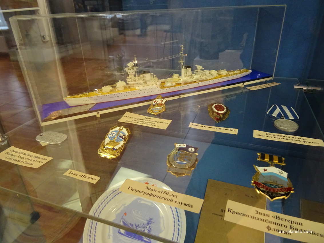 Музей истории Кронштадта