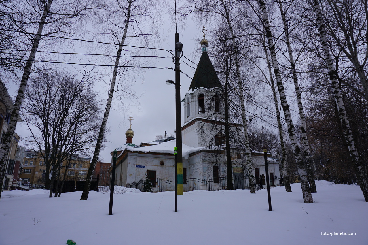 Нижний Новгород.