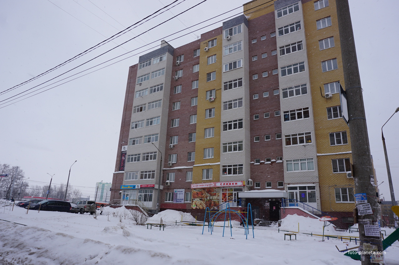 Нижний Новгород.