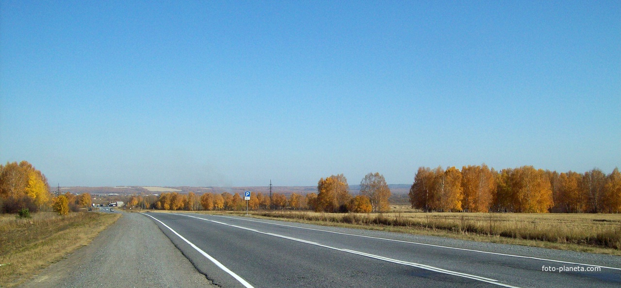 Дорога Р-255 Сибирь. Ачинск. Объездная дорога