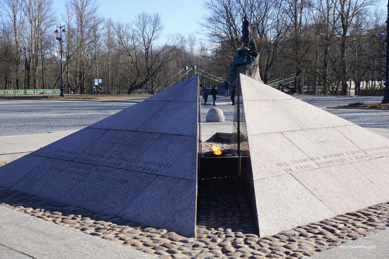 Вечный огонь.