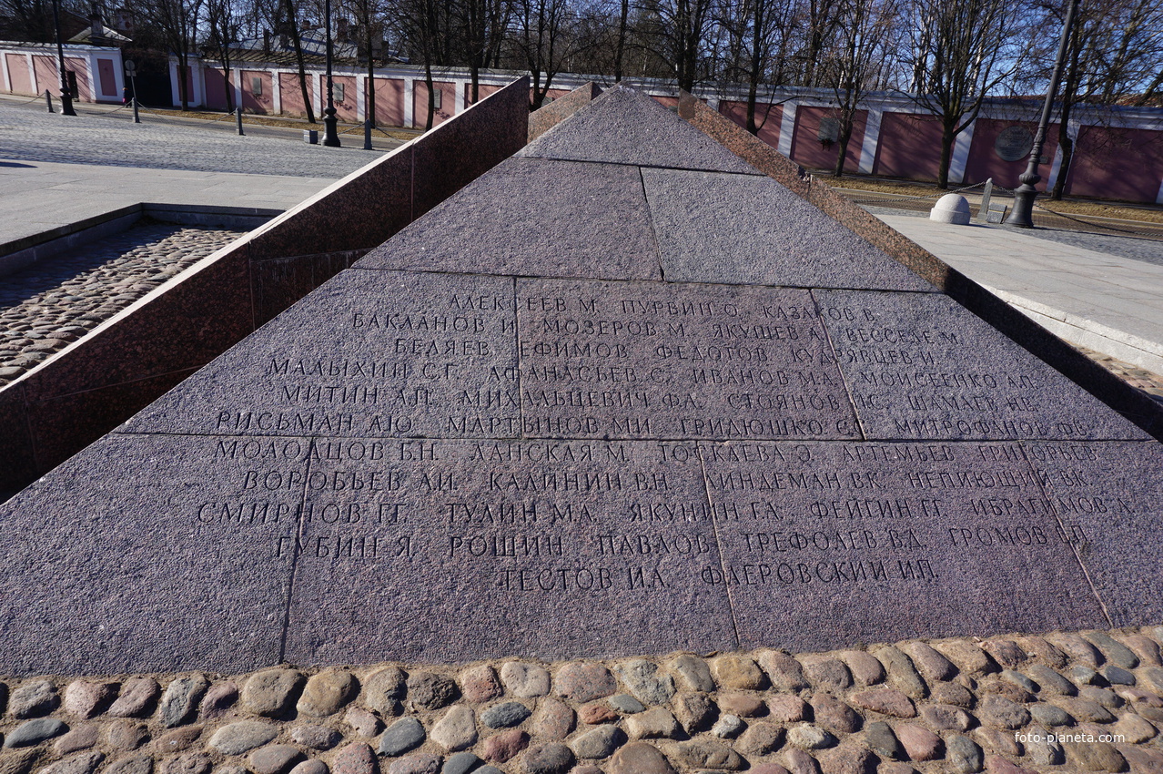 Вечный огонь.