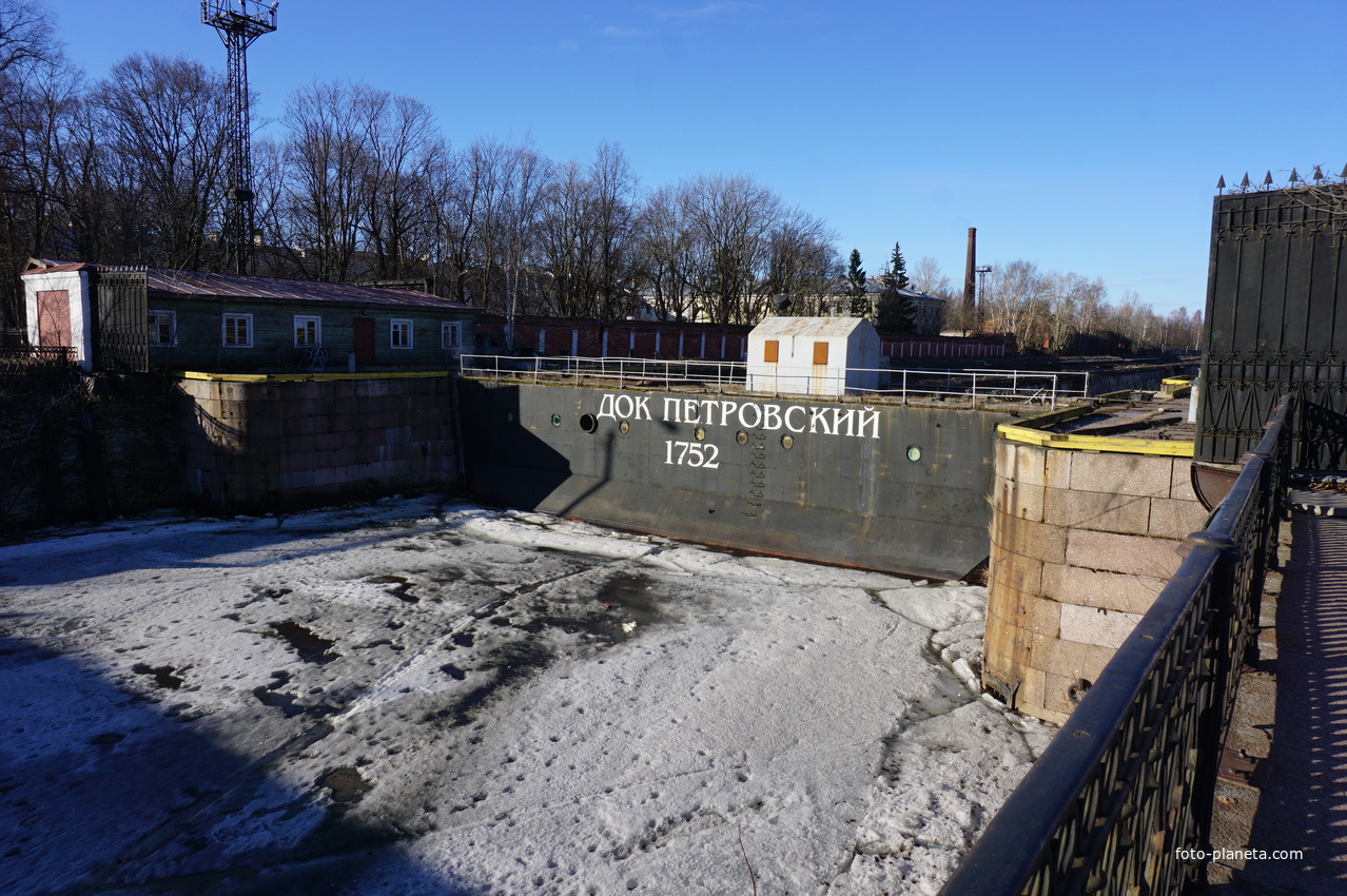 Петровский док.