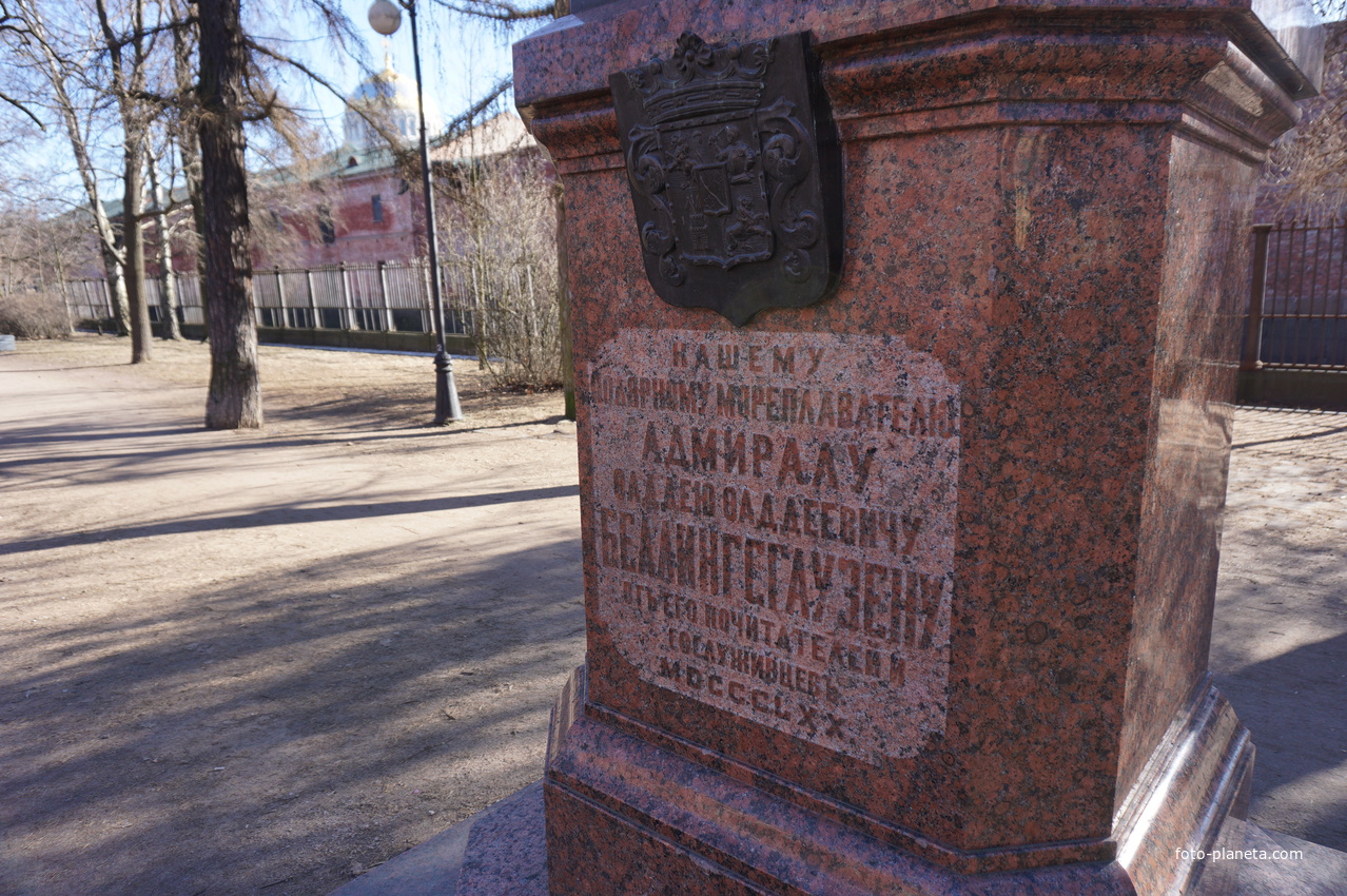 В Екатерининском парке.