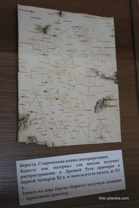 Курск. В Музее книги (открыт в 2014 г.).